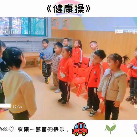 咪咔咪啦幼儿园星星班4月第1周精彩瞬间