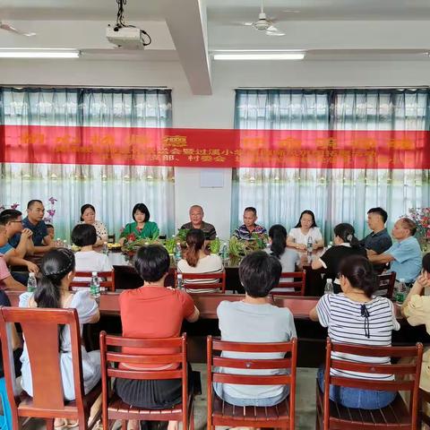 “初心扬师德  使命筑师魂”——过溪小学黄添致老师退休座谈会