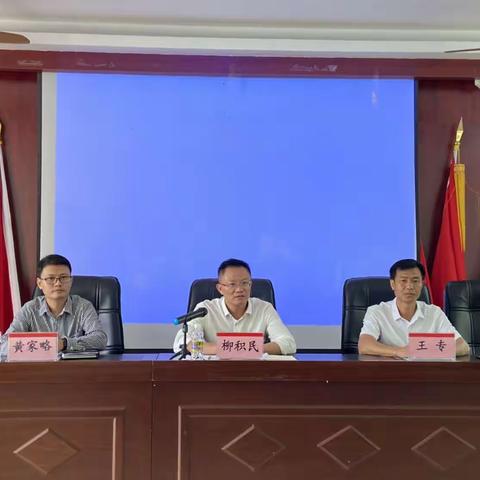 本号镇小妹村党支部召开2022年度组织生活会