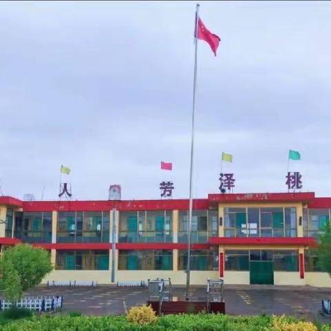 张北小学防汛防洪防溺水安全教育告家长书