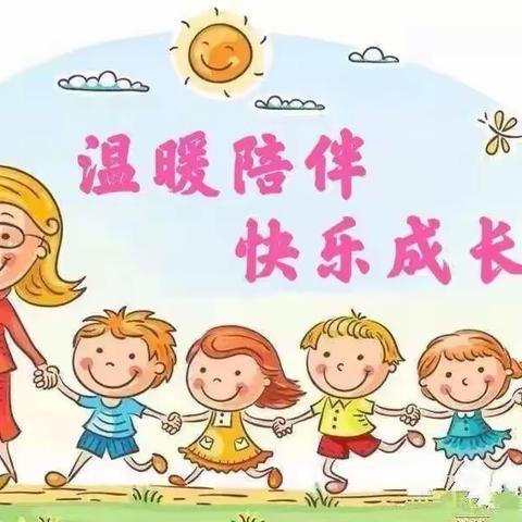 唐江镇育苗幼儿国~~芽芽二班十一周美好小记录