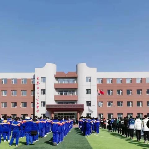 探沂中学2023春季八年级学生表彰大会
