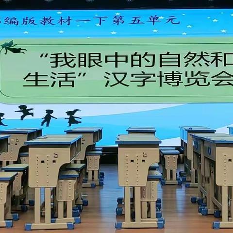 教研之花，迎春绽放——记东昌府区阳光小学语文教研活动