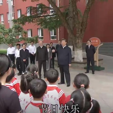 学习二十大    争做好队员——东实验小学学习习书记六一儿童节重要指示精神中队会