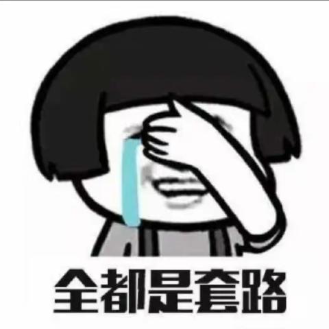客服帮你降低还款利息？她被骗近6万元！