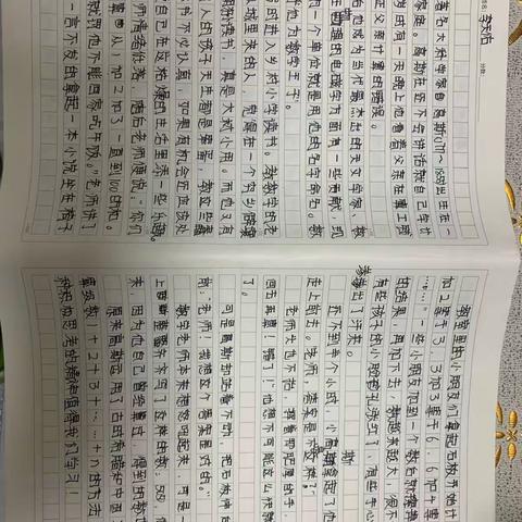 数学的快乐时光——-六（3）班