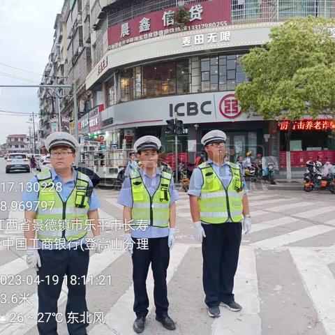 交警大队城区一中队每日创文动态