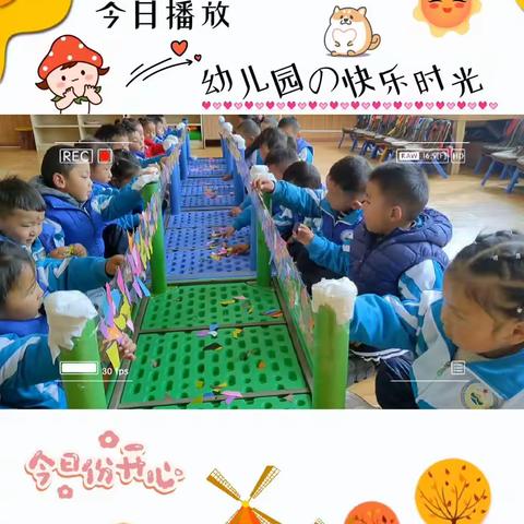 山南市乃东社区双语幼儿小二班生活点滴