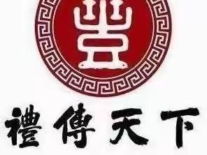 里仁的小快乐