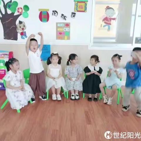 ☀️世纪阳光幼儿园🌈苗苗二班🌱一周精彩回顾