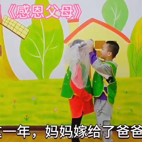 青苹果幼儿园大四班——“最美如你，感恩母亲”