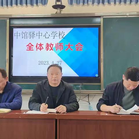 跟党走，抓安全，促教研——中馆驿镇中学五月份工作有序推进