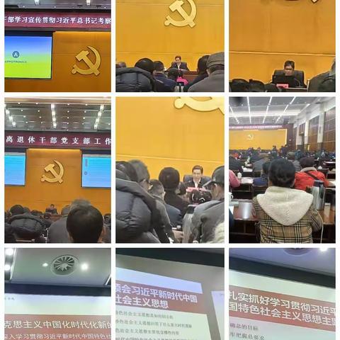 学习习近平总书记考察江西的重要讲话精神