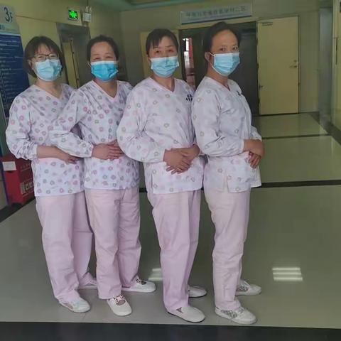 湘乡人民医院4.16护理日志