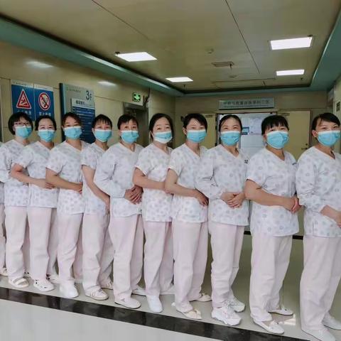 湘乡人民医院5.17护理日志