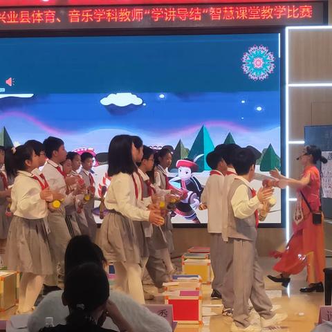 “音”你而来  “乐”你而美一一记2023年兴业县小学音乐学科教师“学讲导结”智慧课堂教学比赛