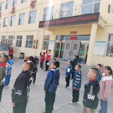 聪子峪小学一年级周报2023.4.10--4.14