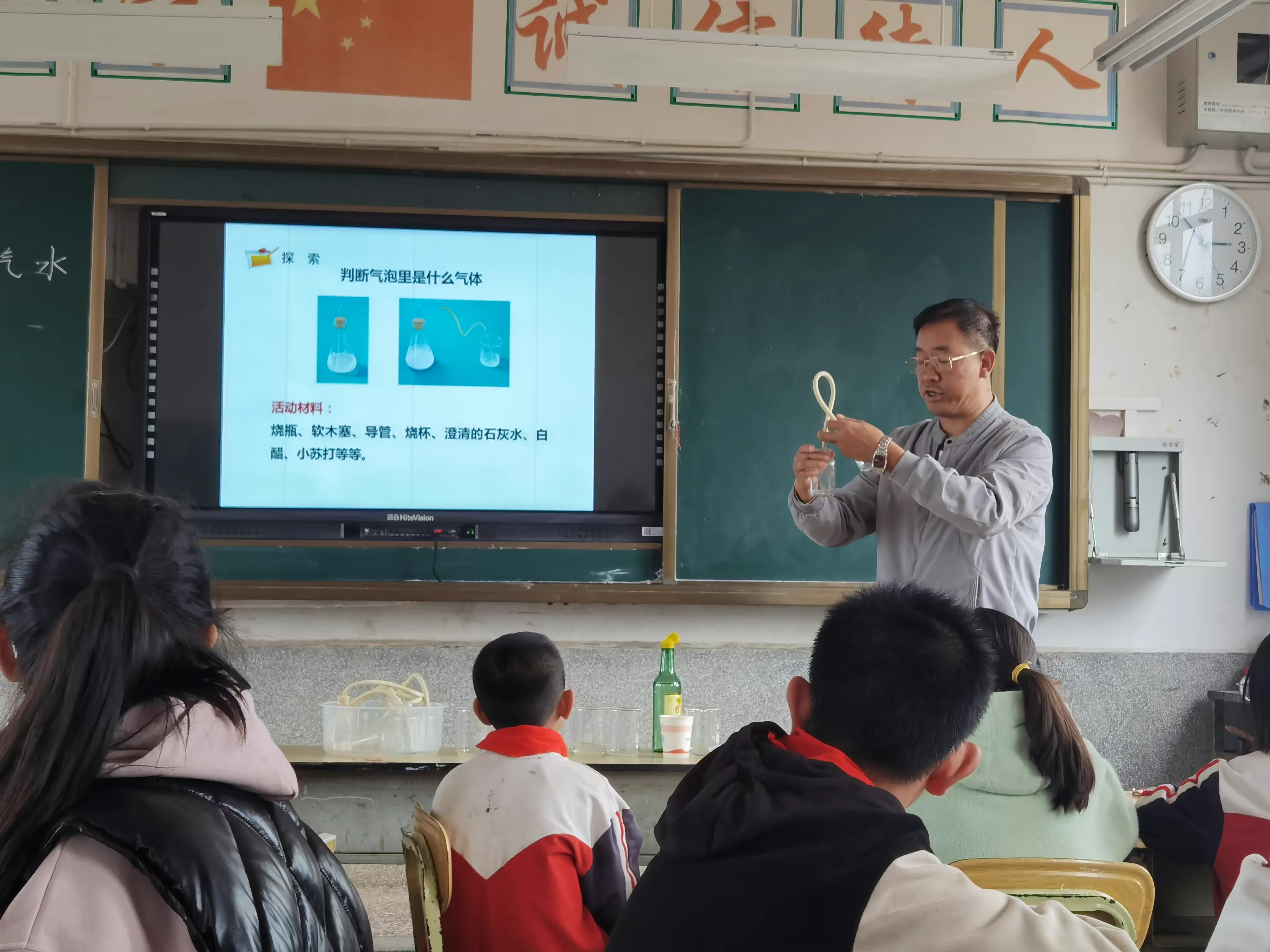 简篇-优质课堂竞风采 以赛促研共成长 —姚安县栋川中心小学科学课堂教学竞赛