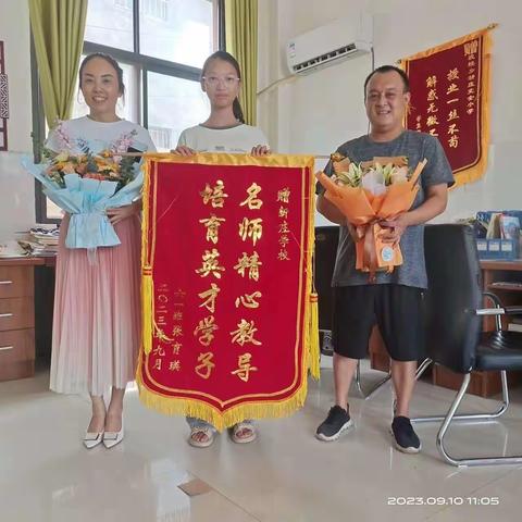 致敬恩师情—新庄完全小学