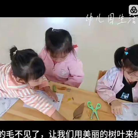 扶绥县山圩镇第二幼儿园中二班11月主题《秋天的旋律》