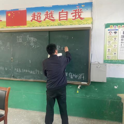 韩固小学习惯养成考核纪实