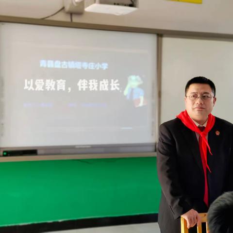 依法治校，法育未来——青县盘古镇塔寺庄小学法治进校园活动纪实