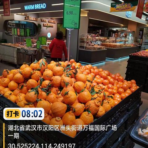 3月25日万福里店生鲜第一次开业美篇