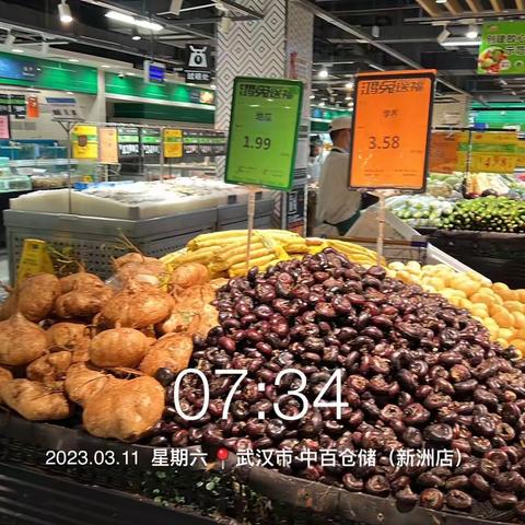 新洲店3月11日生鲜第一次开业营运报告