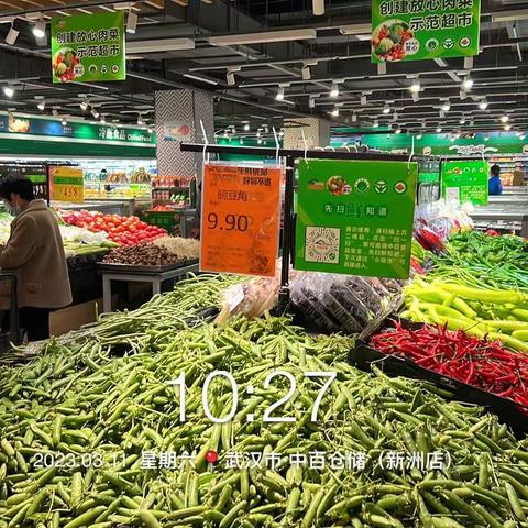 新洲店3月11日生鲜第二次开业营运报告