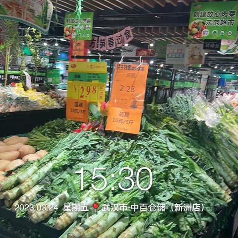 新洲店3月24日生鲜第三次开业营运报告