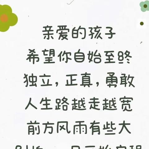 满满老师的美篇