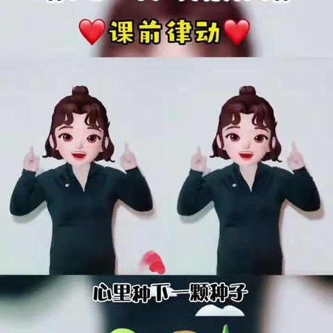 兰妮贝多彩幼稚园启航A班第6周美篇