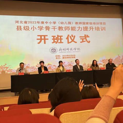 同心通行同学习 且思且悟且提心升——县级小学科学骨干教师能力提升活动纪实