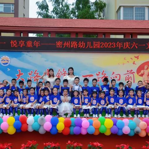 哇！我想的小学！