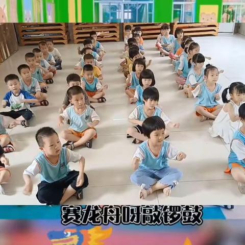 北京红缨Y0j0大风车幼儿园大三班——《“粽”有父爱👨在心头》