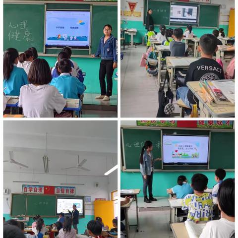 关爱学生 幸福成长——薛庄小学5.25心理健康主题活动