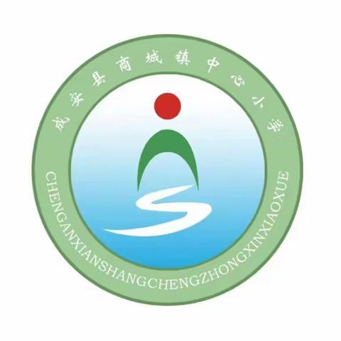 【商城镇中心小学】欢乐五一，乐享劳动