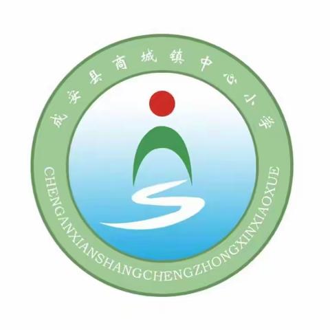 【商城镇中心小学】一纸一剪刀，传承指尖上的非遗