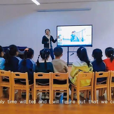 第九周 主题教学展示