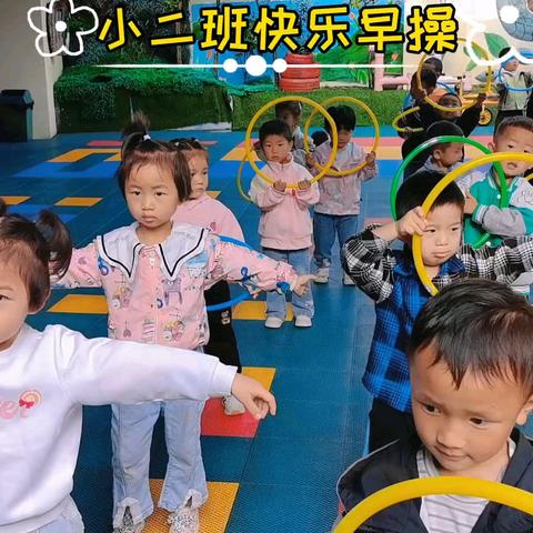 贵阳市白云区铝建路建安幼儿园小二班4️⃣月份精彩回顾