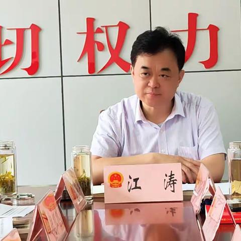 大名县人大常委会党组召开第24次理论中心组学习和主任（扩大）会议