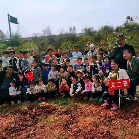 记机关幼儿园大二班“大手牵小手，共建绿色家园”植树节亲子活动