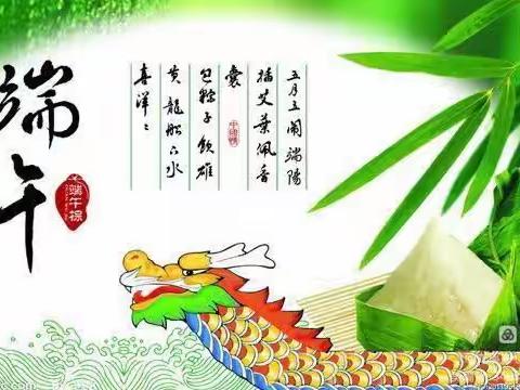 龙溪中心小学的美篇（副本）