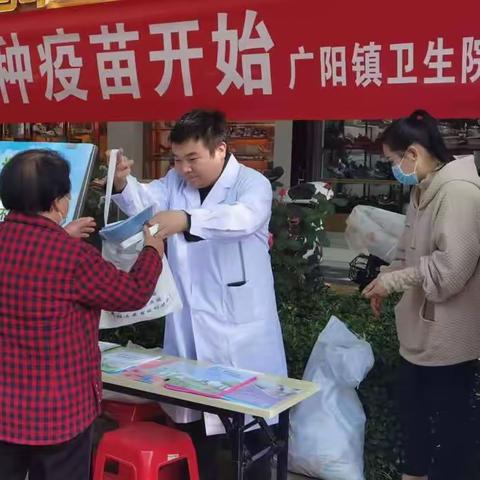 4月25日全国儿童预防接种日