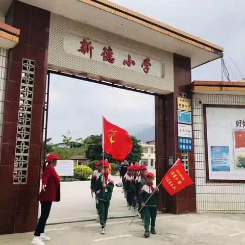 【蒙圩镇新德小学】“弘扬雷锋精神，争当环保卫士”系列活动