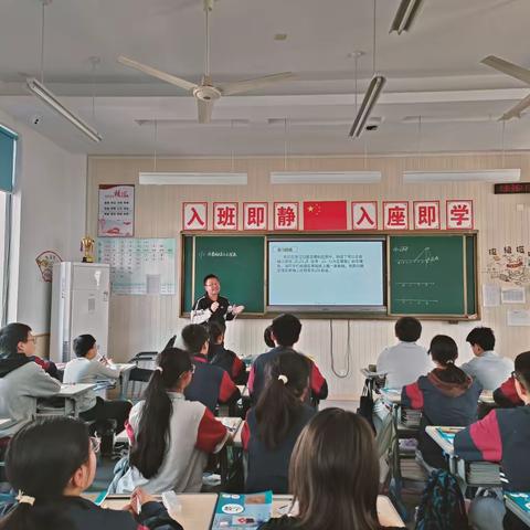 学有所思，思有所研——记浙师大附中数学组第二次教研