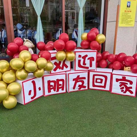 木子幼儿园大三班