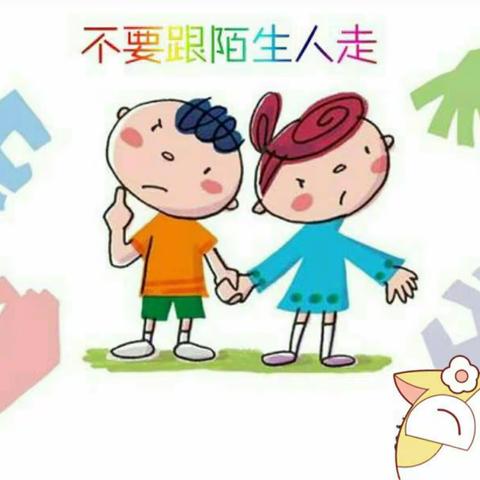 【高新教育】东大街道小飞象幼儿园