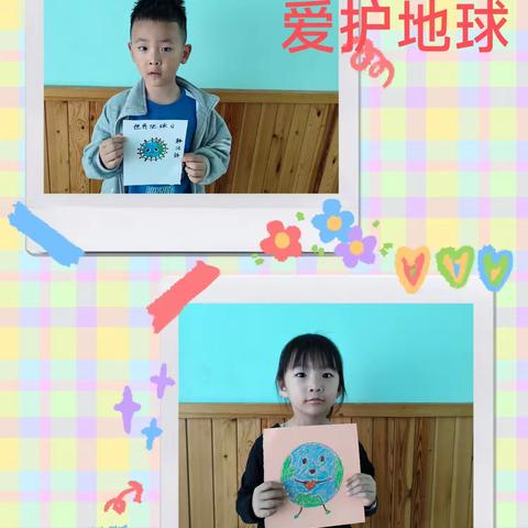 中四班丨世界地球日