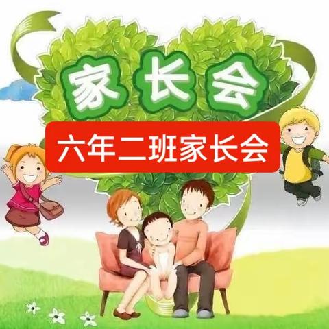 “家校协力，共同育人”——宝日希勒小学秋季入学家长会__六年二班